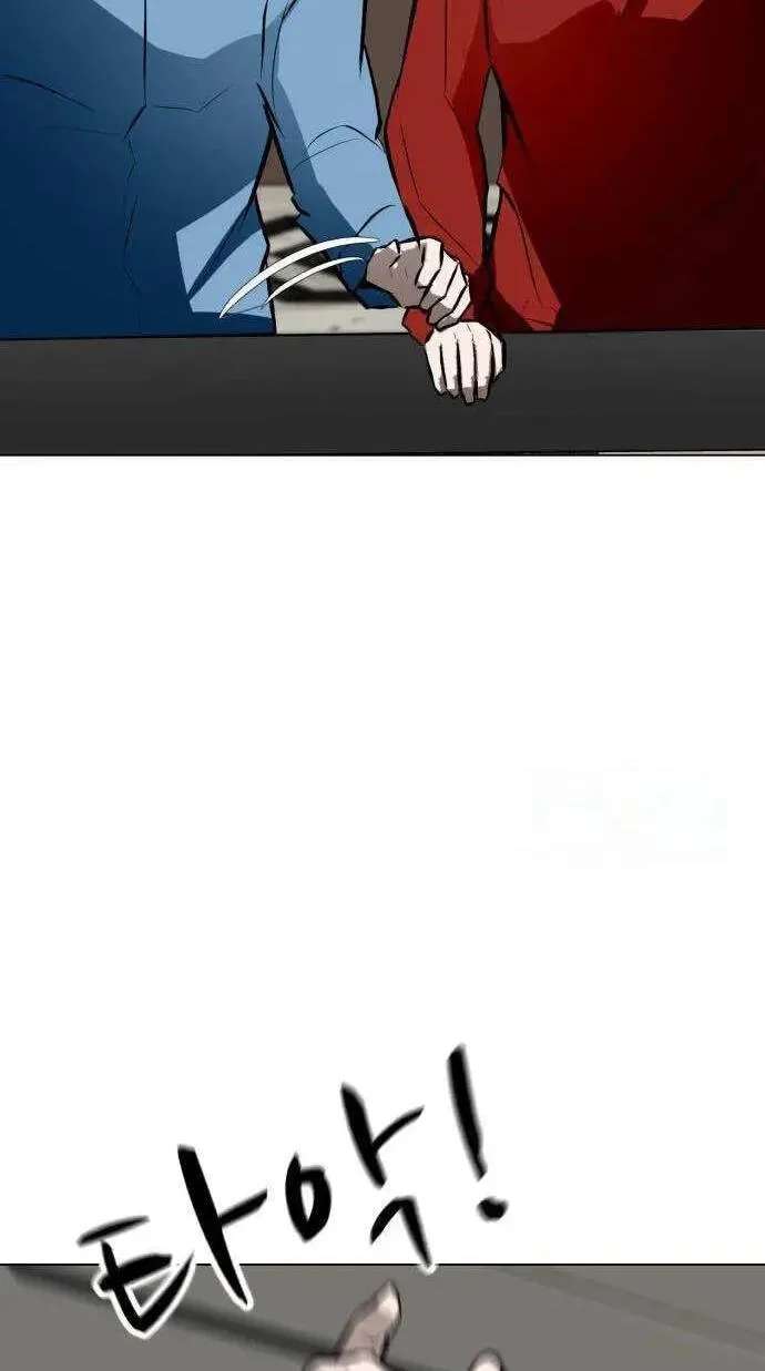 Zombie Fight Chapter 81 - page 106