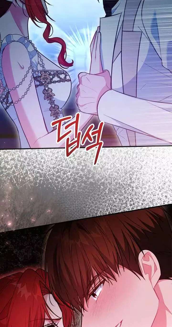 The reason why I am helping the villainous Duke Chapter 45 - page 18