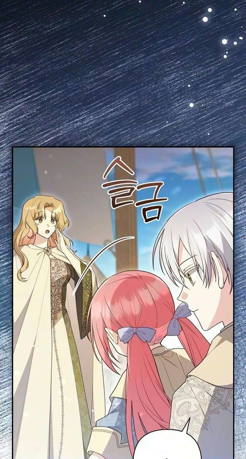 The Archmage Becomes the Swordmaster's Youngest Daughter Chapter 53 - page 14
