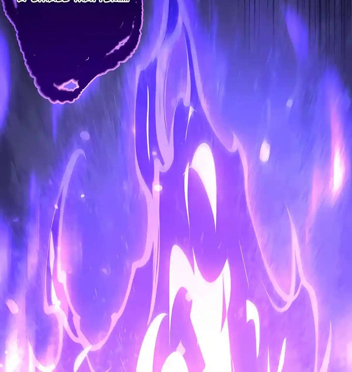 Necromancer, the Ultimate Scourge! Chapter 312 - page 138
