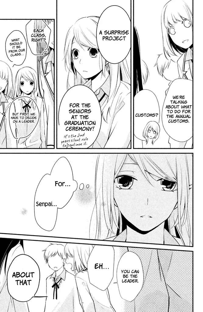 Chiaki-Sempai no Iu Toori Chapter 3 - page 5