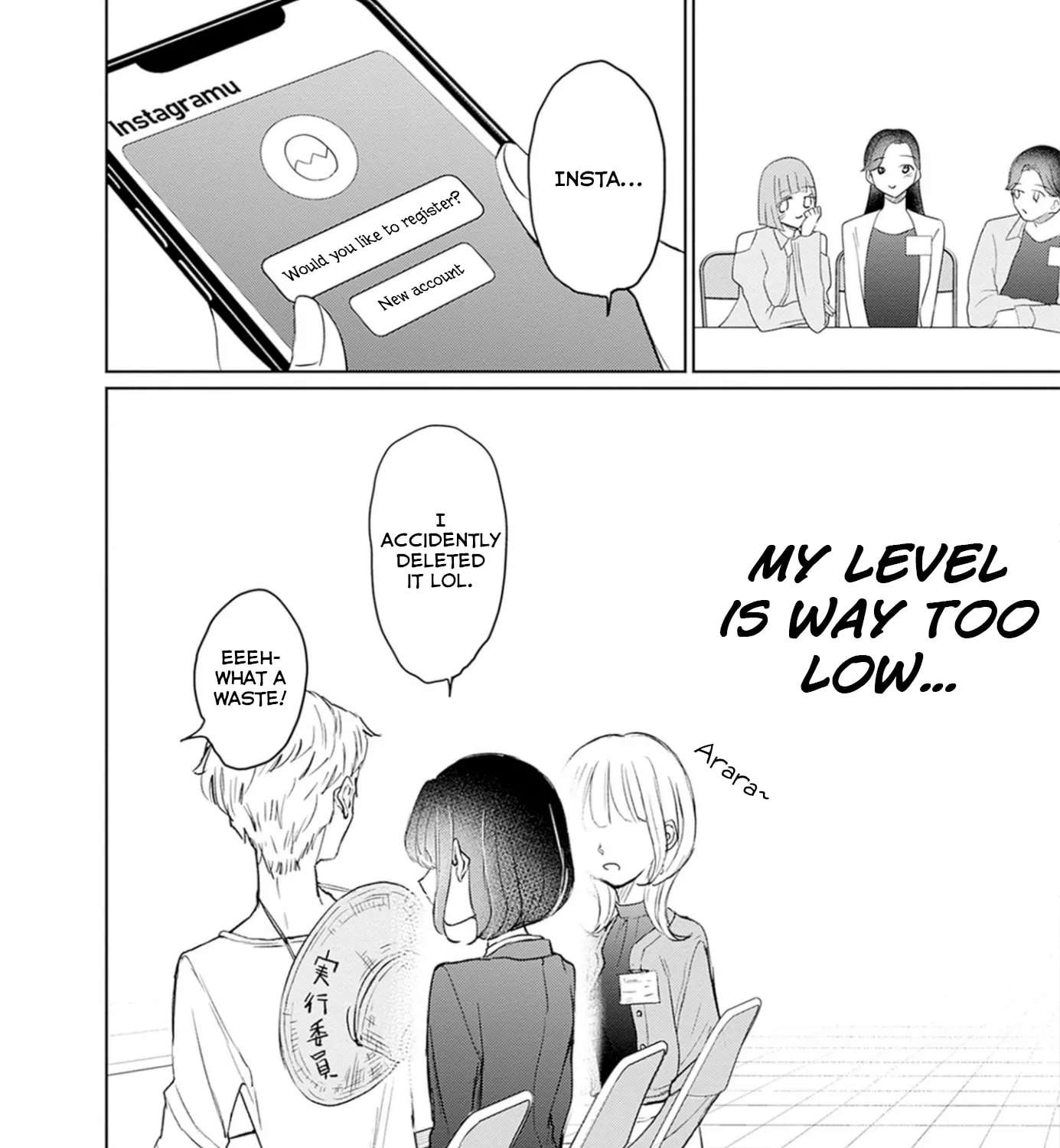 Normal Girl Chapter 20 - page 7