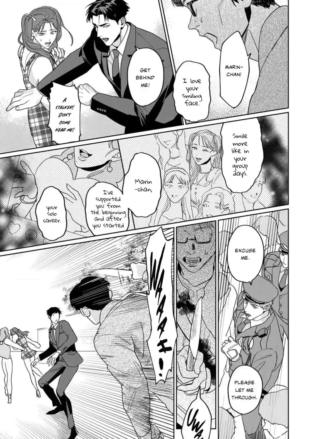 See You Again Tomorrow, Mr. Policeman Chapter 1 - page 19