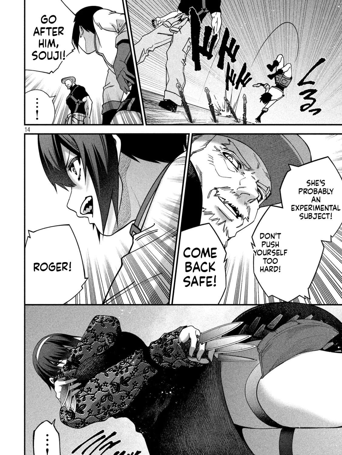 Shimatsuya Soji Chapter 25 - page 15