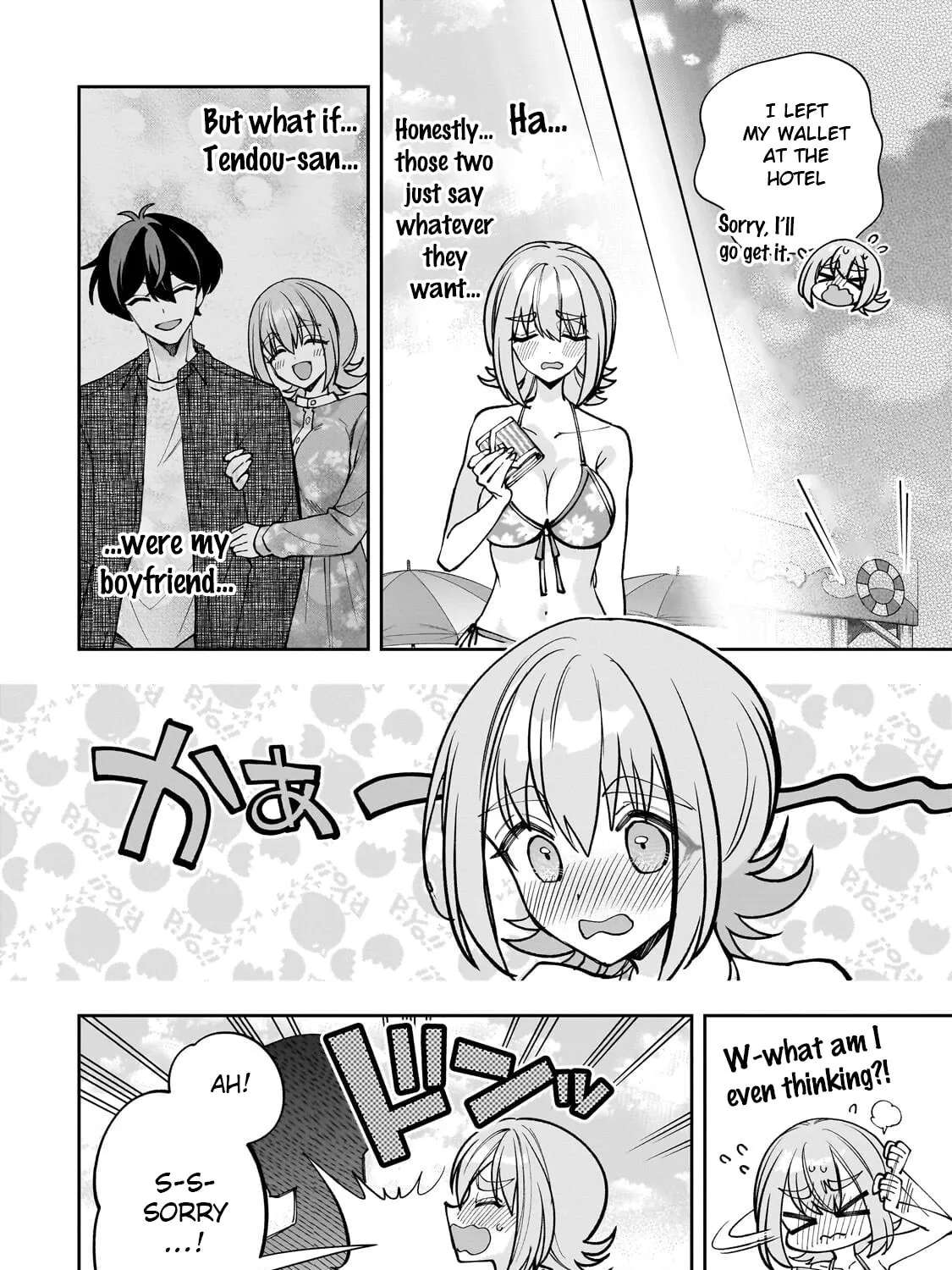 My Fave Persons Moved into Condominium Where I Live Chapter 32 - page 14