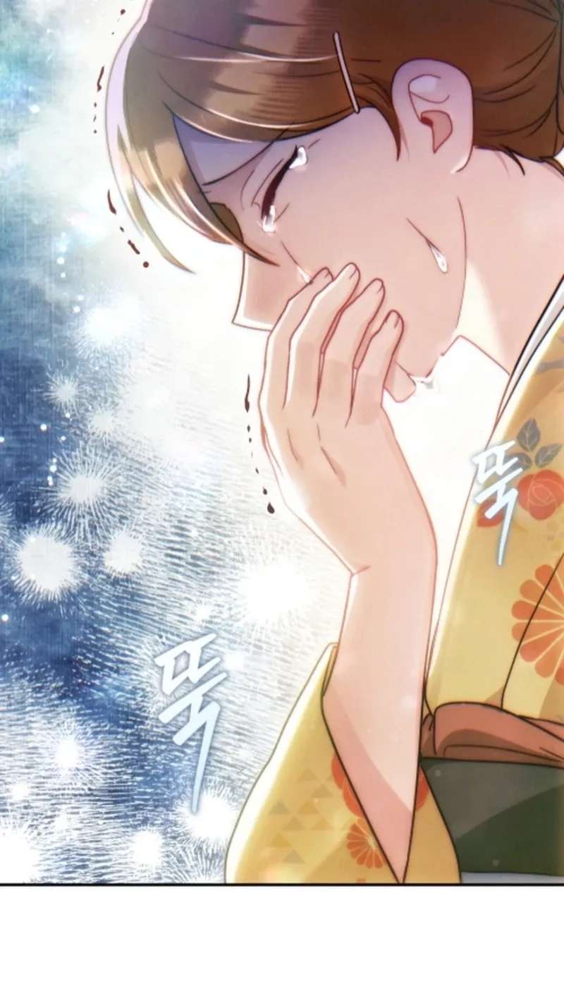 Help Princess Deokhye Chapter 25 - page 22