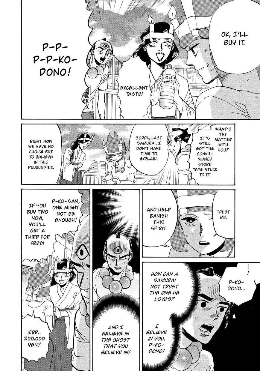 Arakawa Under The Bridge Chapter 399 - page 3