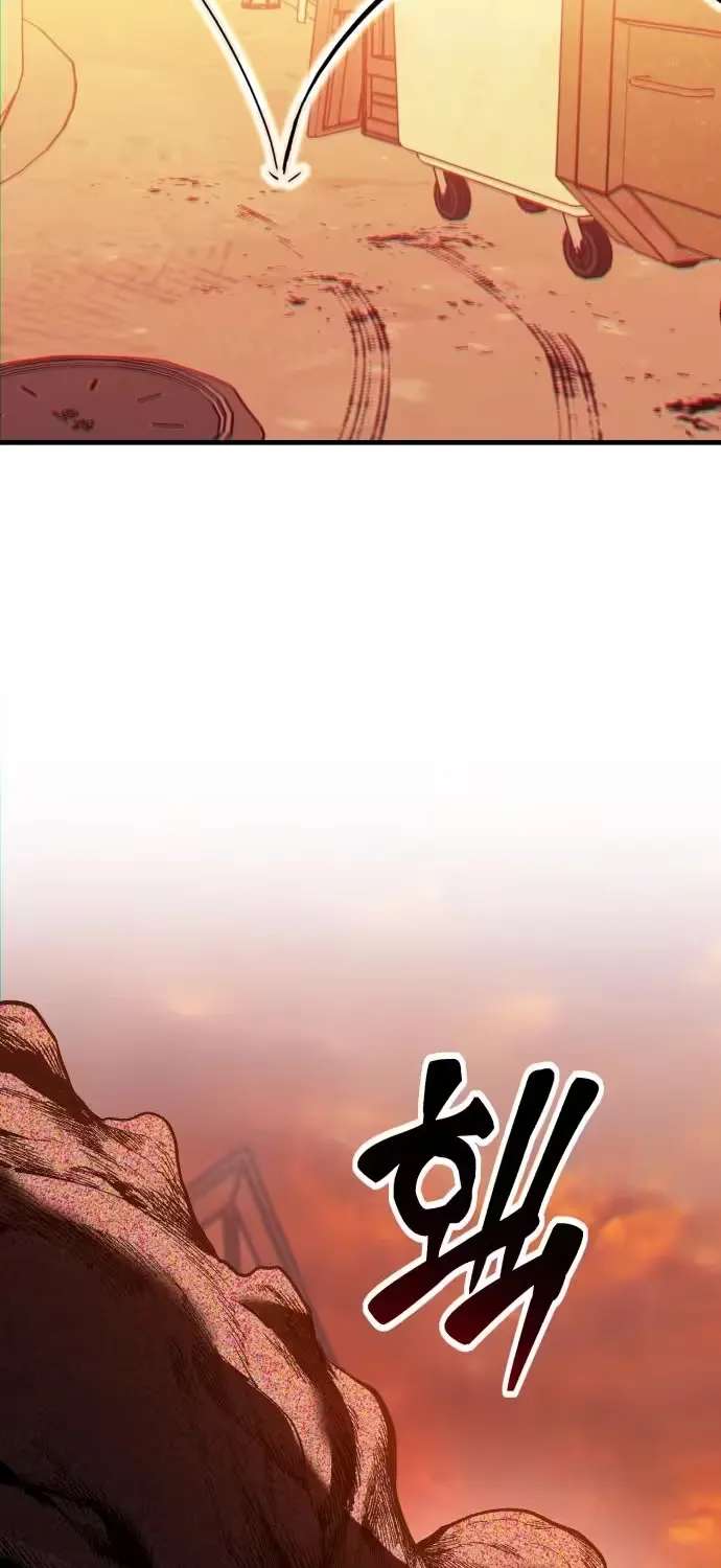 Error de Echo Chapter 2 - page 7