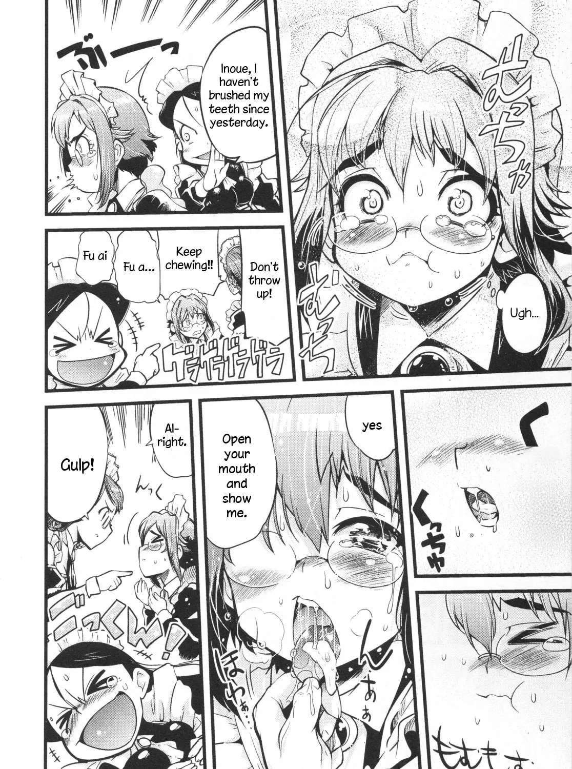 Maid in Japan Chapter 17 - page 13