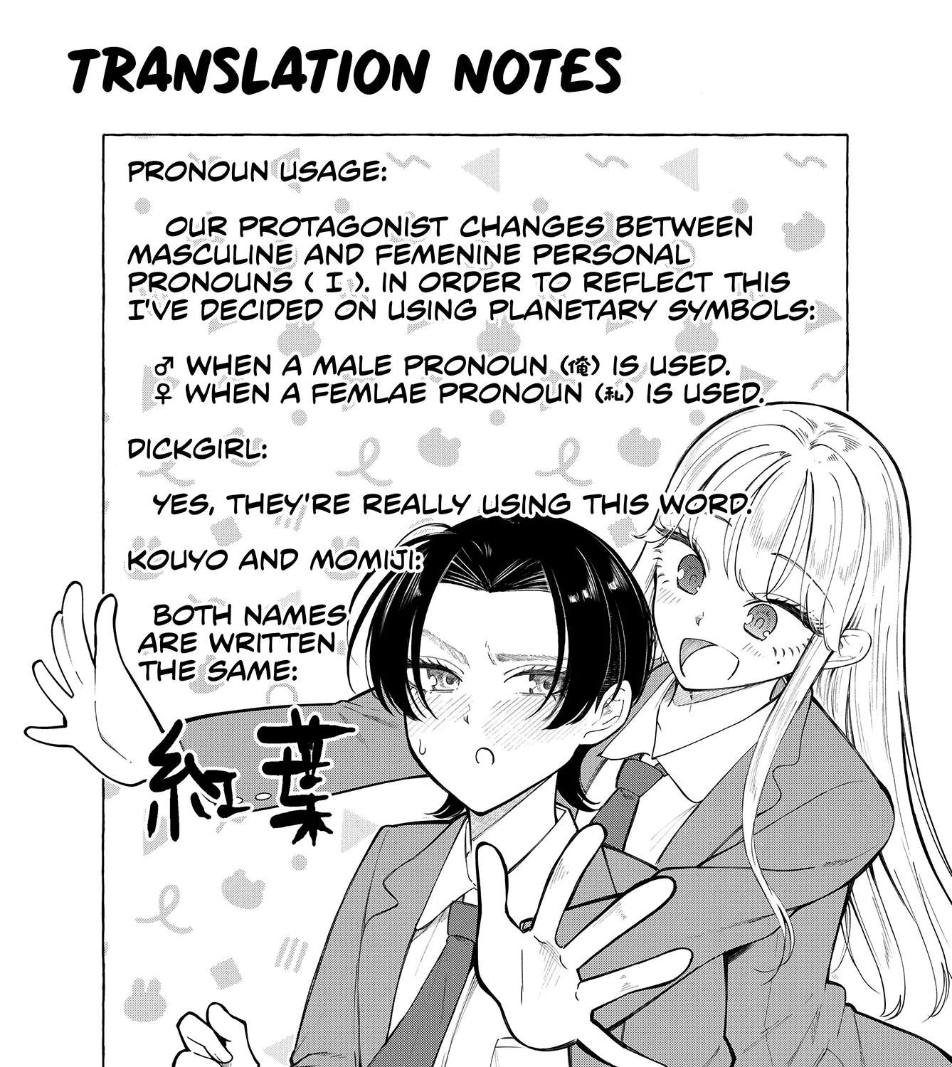 Momiji & Kouyou Chapter 1 - page 63