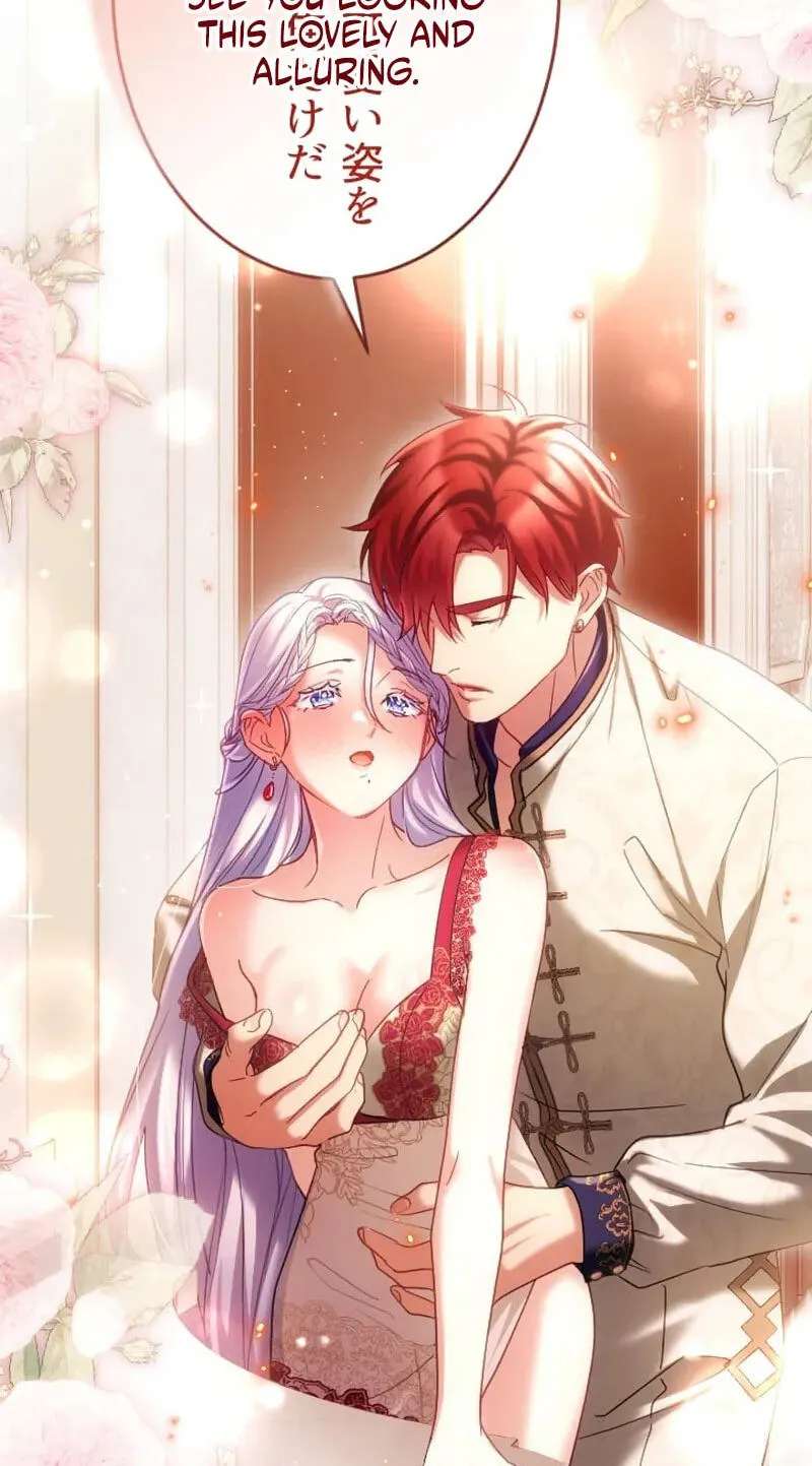 Dokusen Yoku ga Tsuyoi Honou Tei ni Shuuchaku Saretemasu Chapter 78 - page 83
