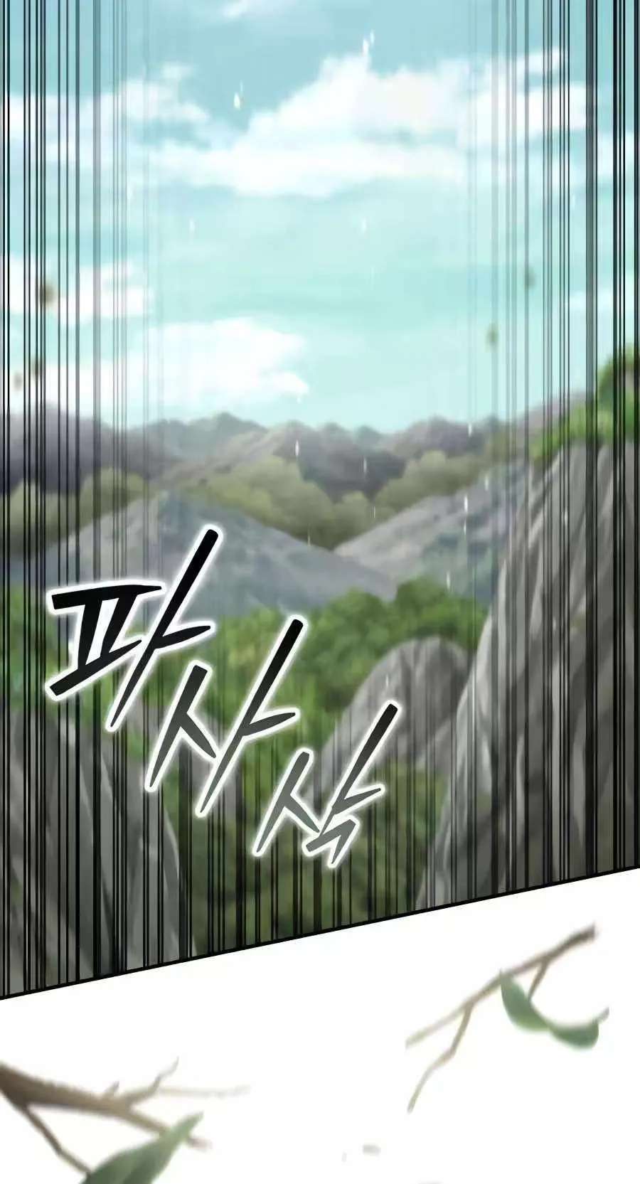 A Dragon Lives in Kunlun Chapter 16 - page 36