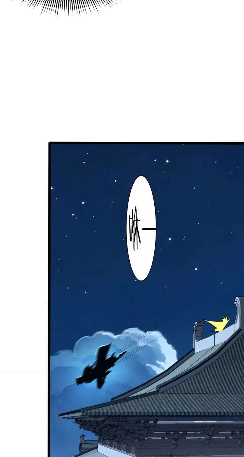I pay my respects to the Cult Leader Chapter 36 - page 7
