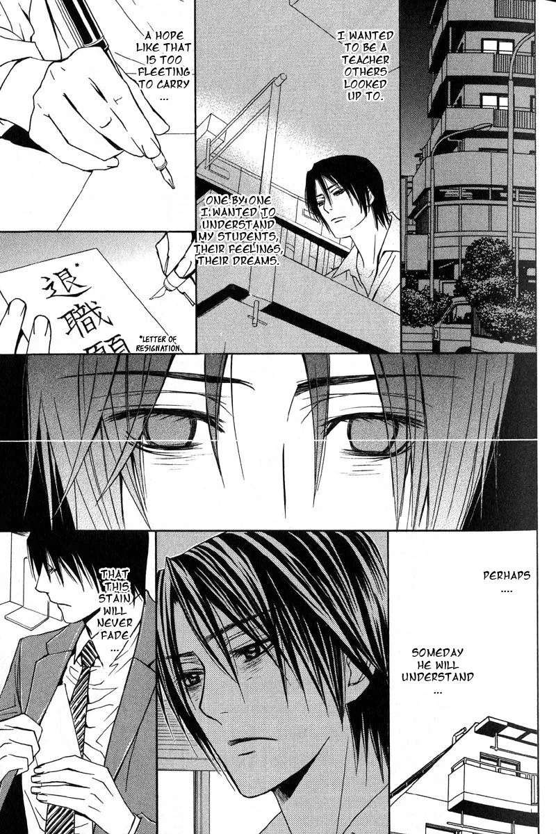 I Only Want To Meet You Chapter 6 - page 19