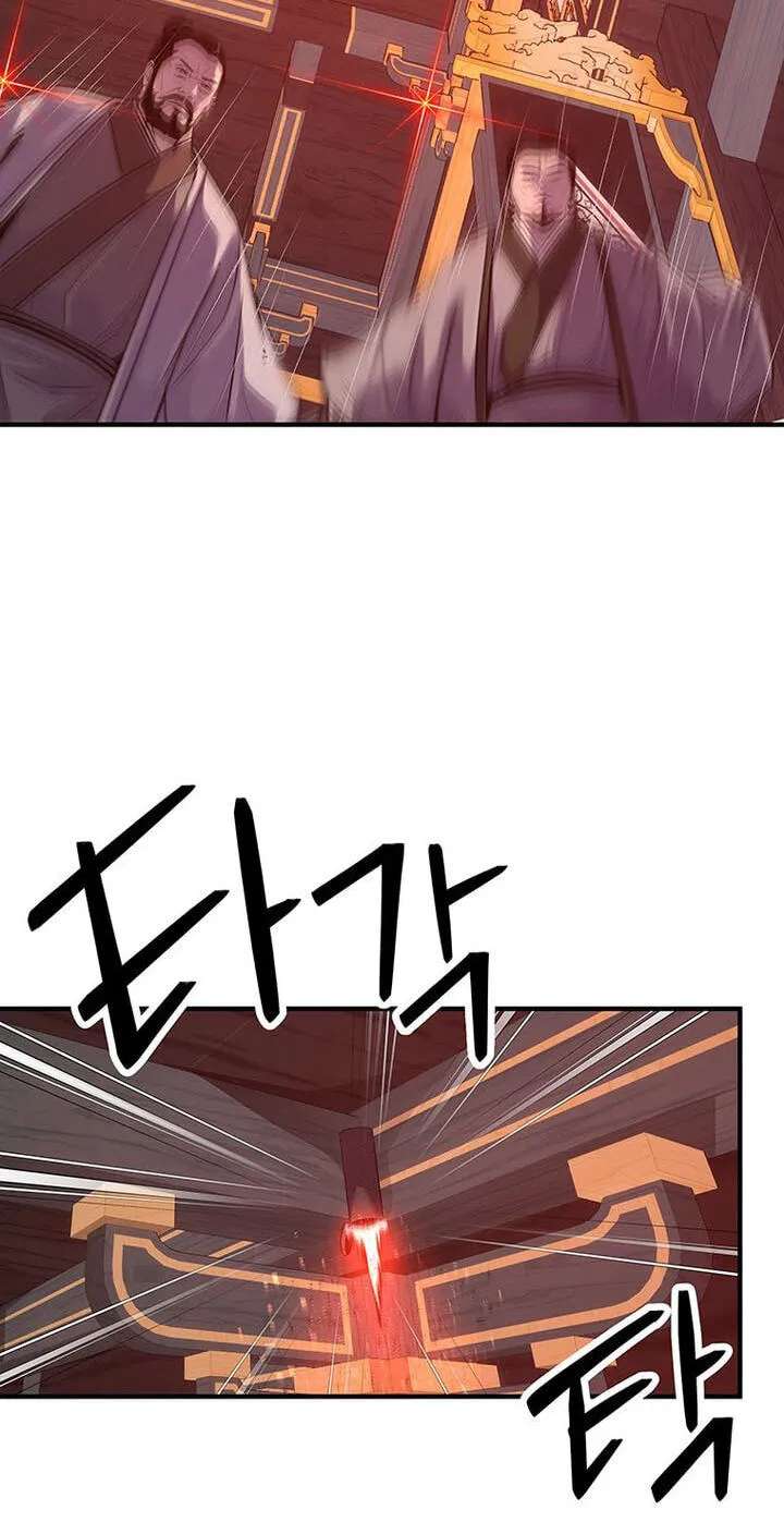 The World's Best Martial Arts Instructor Chapter 100 - page 4