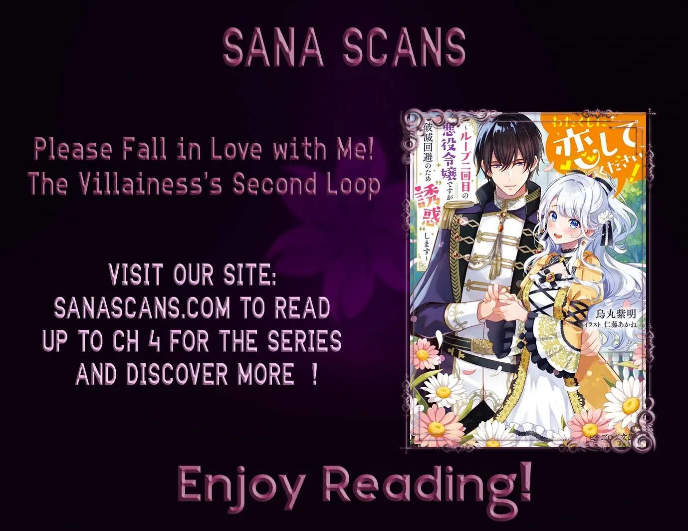 Please Fall in Love with Me! The Villainess’s Second Loop Chapter 1 - page 40