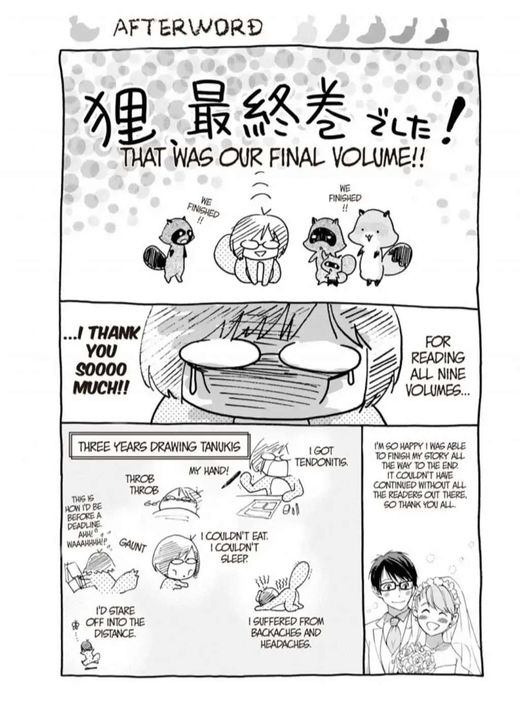 Hime-sama Tanuki no Koizanyou Chapter 74 - page 41