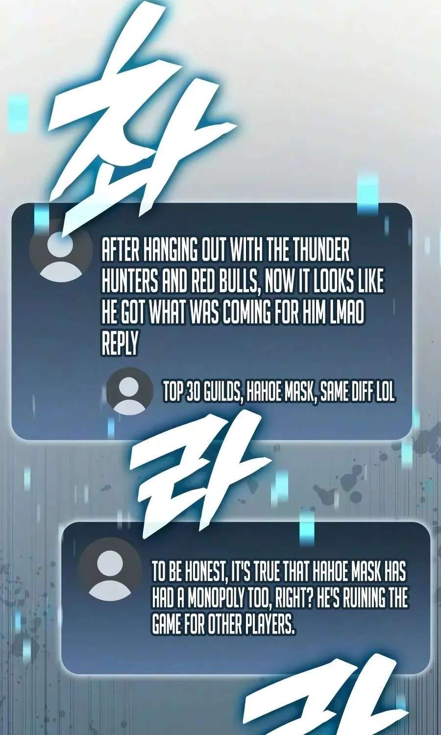 Emperor of Solo Play Chapter 81 - page 112