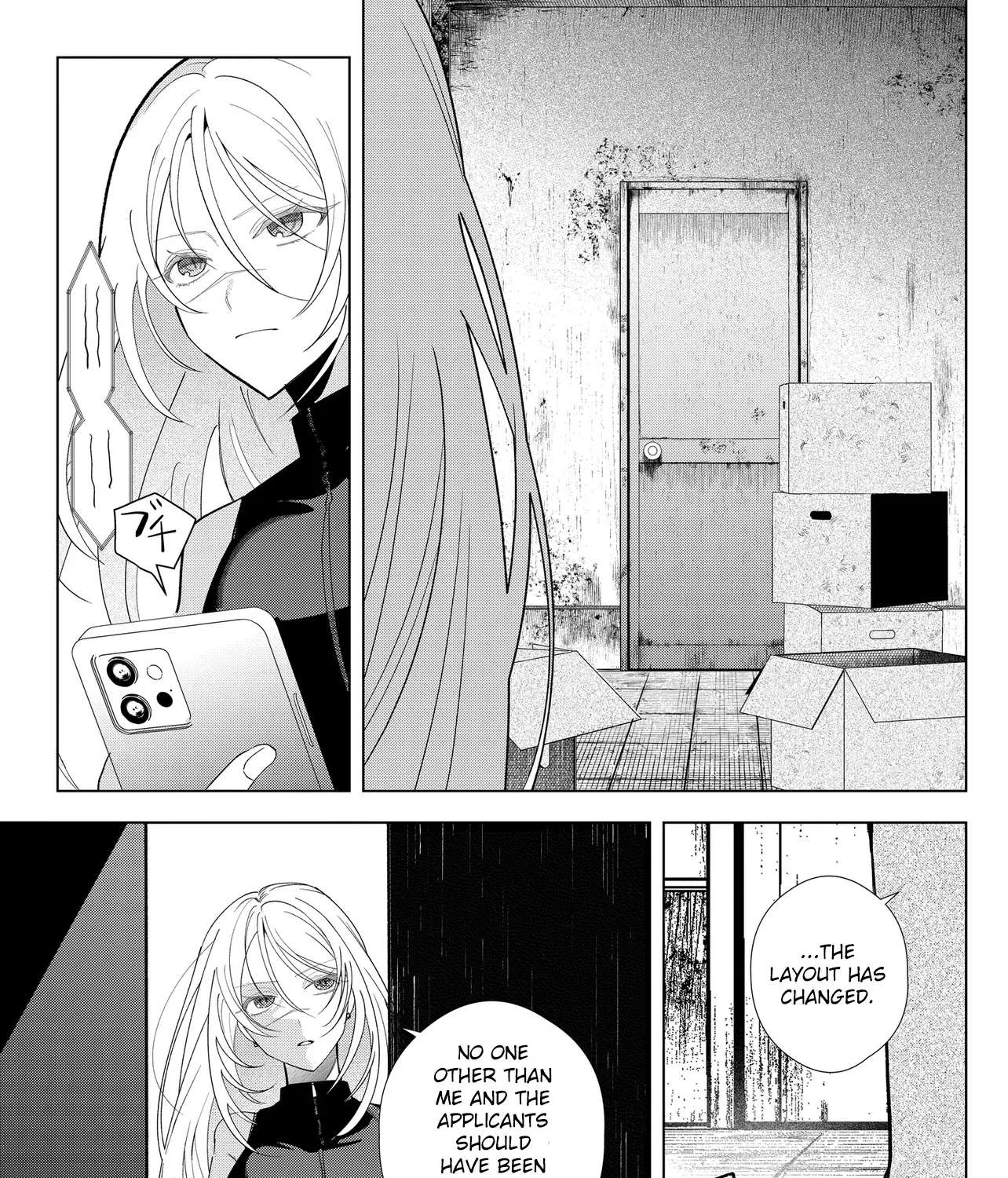 Shimai Youhei Chapter 1 - page 83