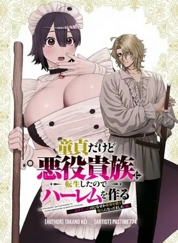 Doutei dakedo Akuyaku Kizoku ni Tensei Shita node Harem o Tsukuru…… hazu datta noni Nazeka Sekai o Sukuu Seijin ni Nattemashita (Namida)