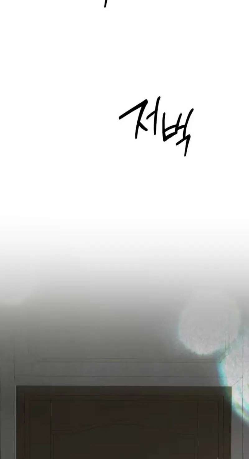 The Maid's Temptation Chapter 39 - page 65
