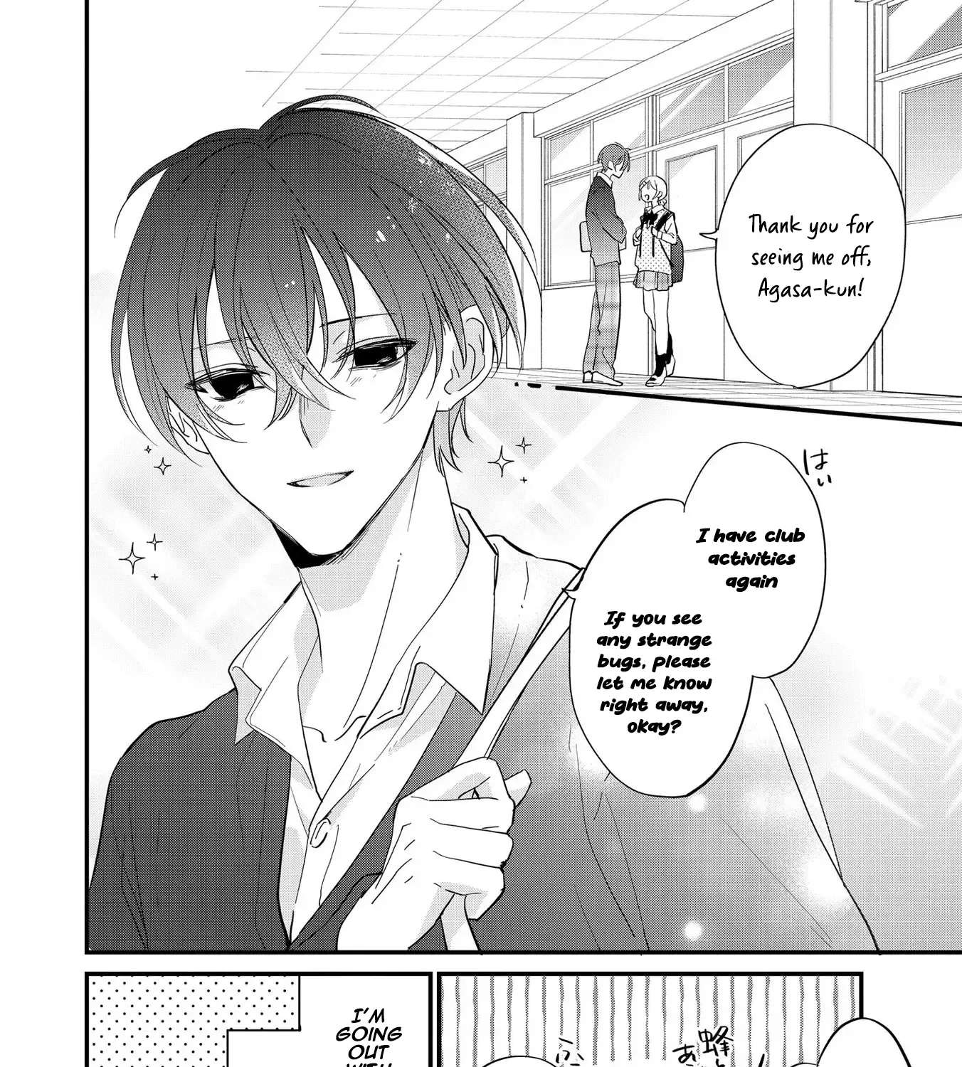Agasa-Kun Wa Yande Iru. Chapter 3 - page 5