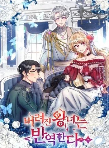 The Abandoned Princess Rebels