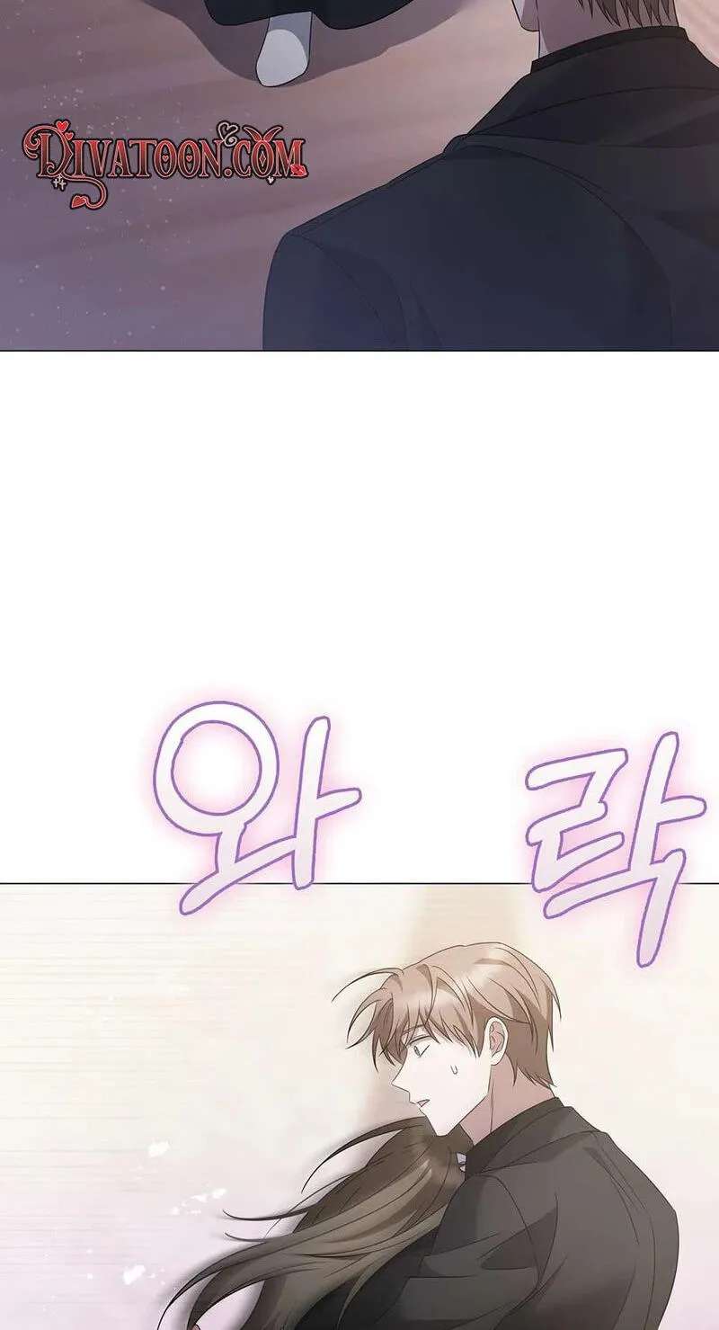 Beast's Lover Chapter 26 - page 7