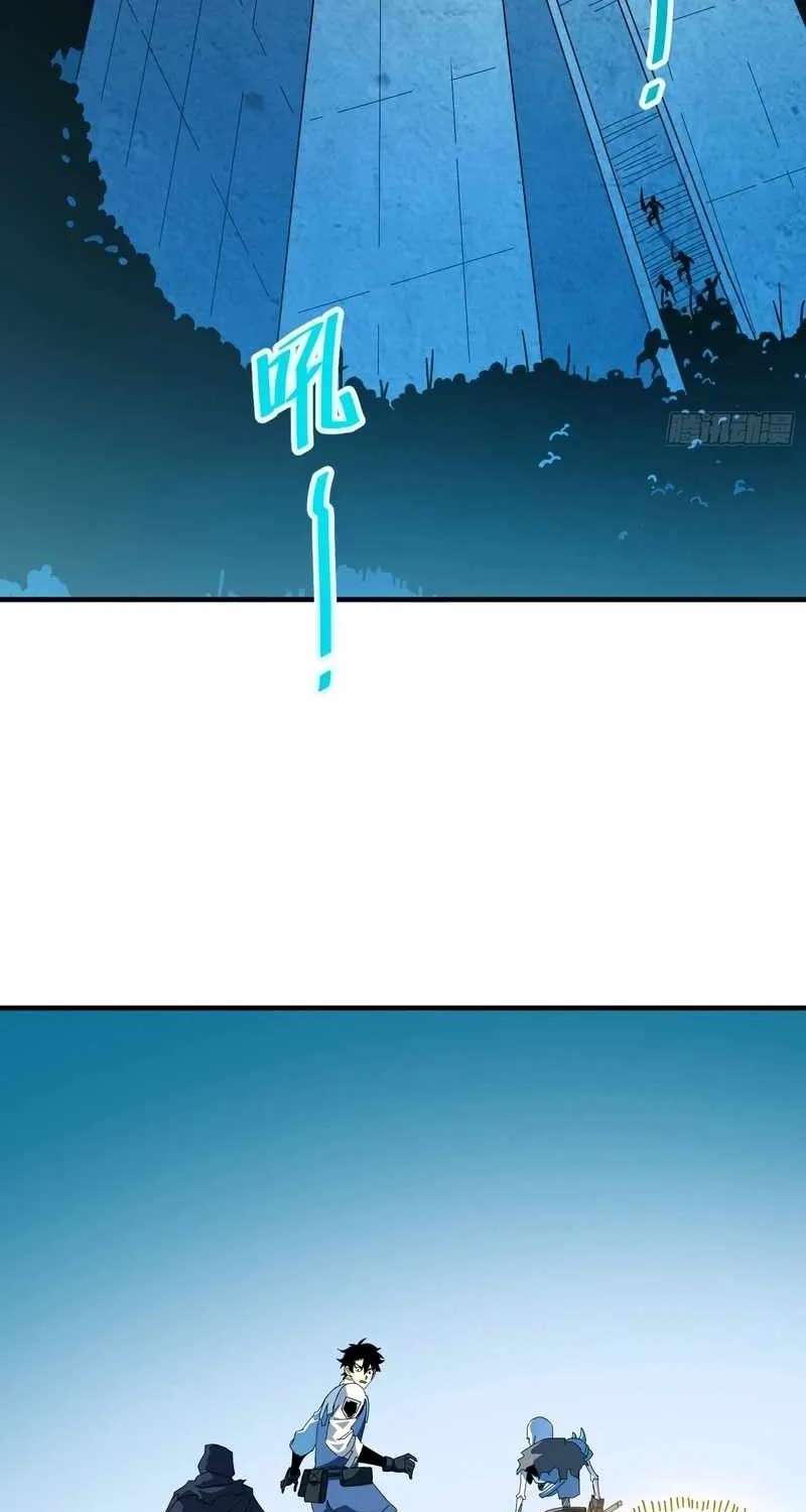 Extracted into the God of Necromancy Chapter 12 - page 7
