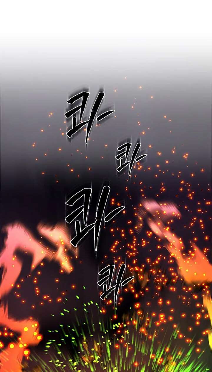 The Tutorial Is Too Tough! Chapter 286 - page 15