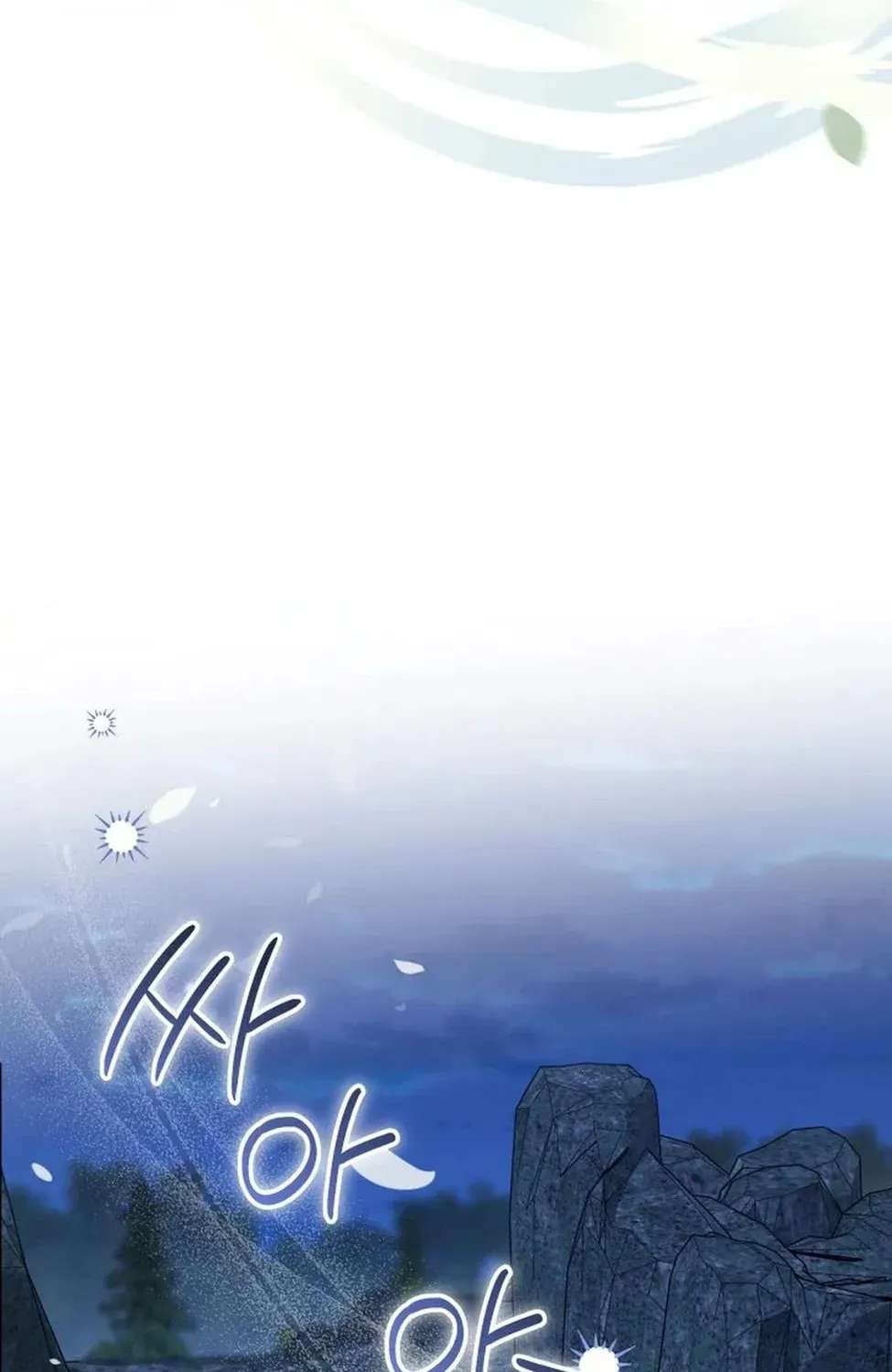 The Princess Stans in Secret Chapter 83 - page 18