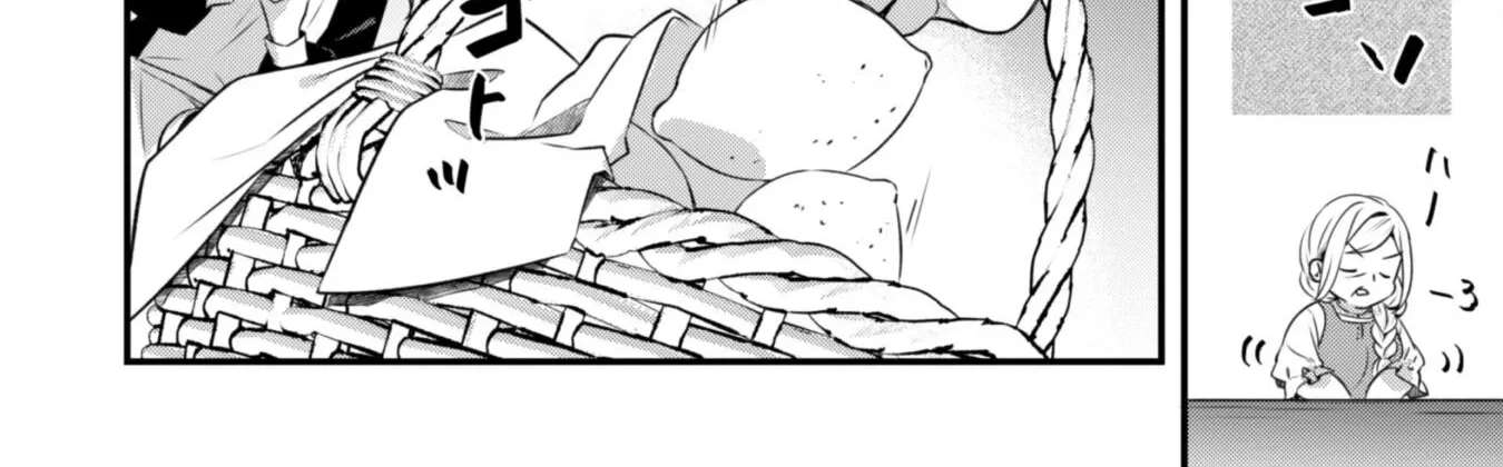The Cursed Marquis's Mysterious Maid Chapter 1 - page 16