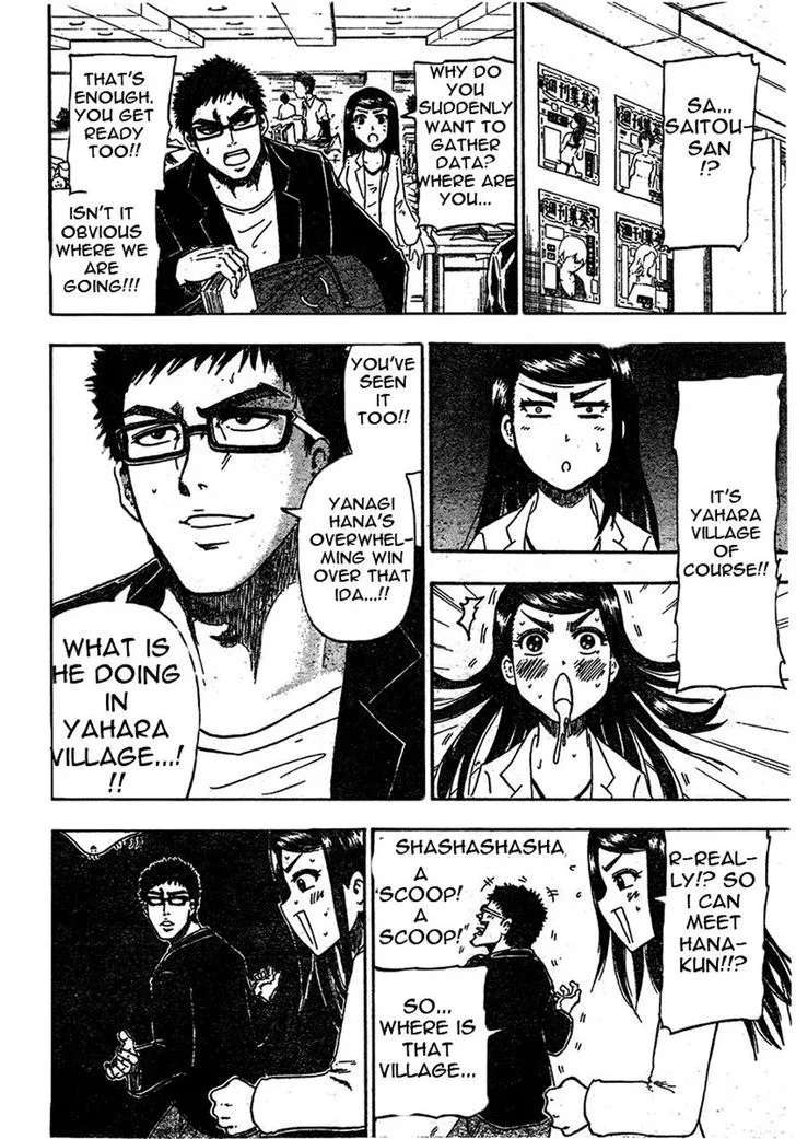 Judos Chapter 1 - page 52
