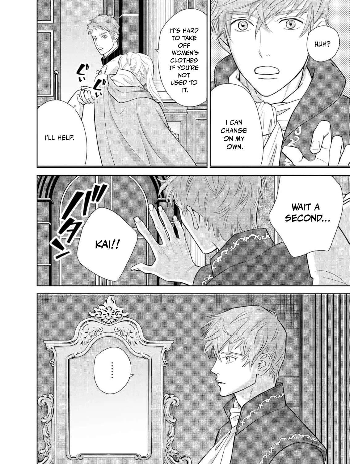 Junketsu no Dansou Reijou Kishi wa Isai no Shukun ni Ubawareru Chapter 12 - page 18