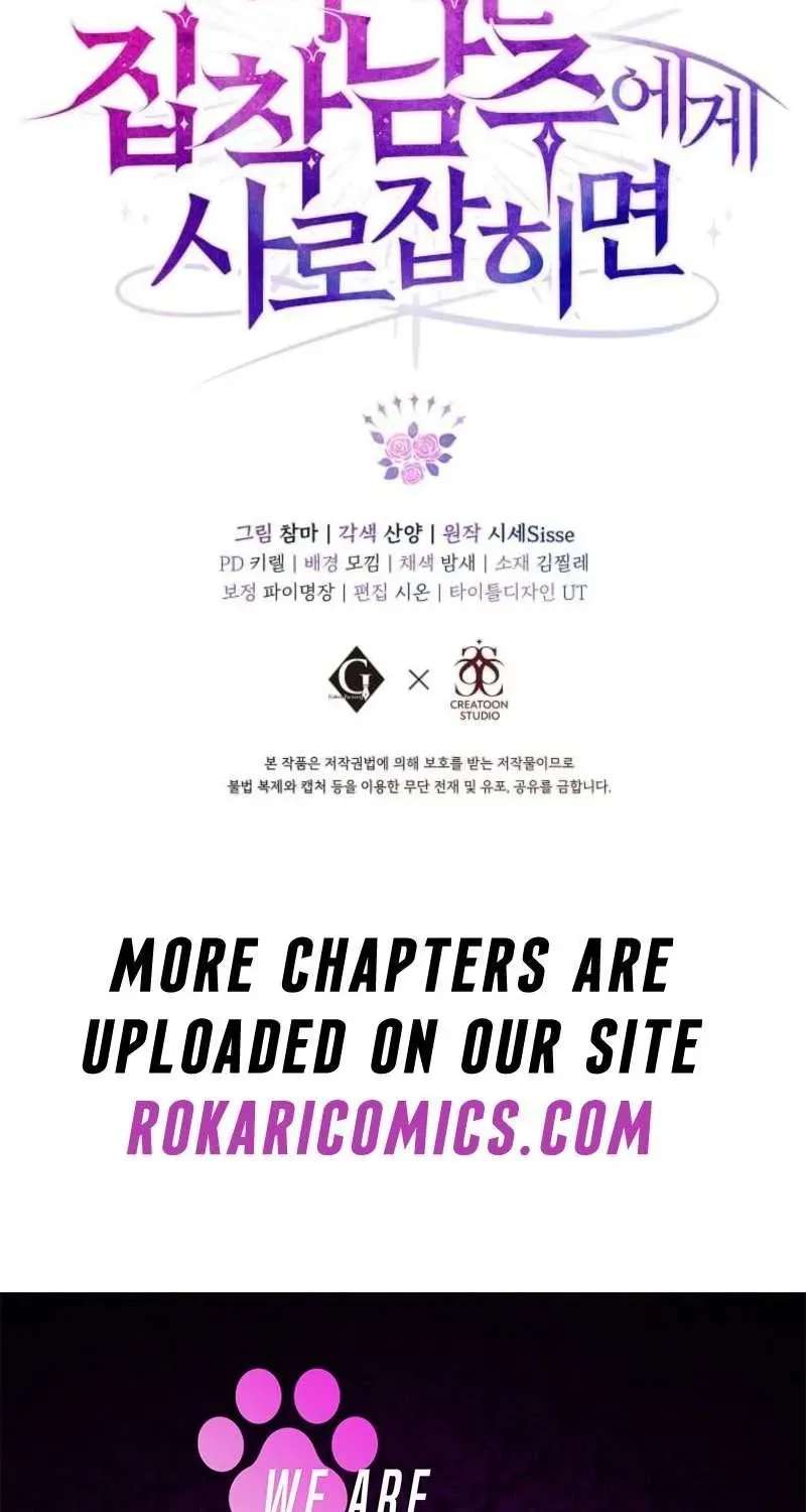 In the Grasp of a Loving Yet Possessive Male Lead Chapter 57 - page 106