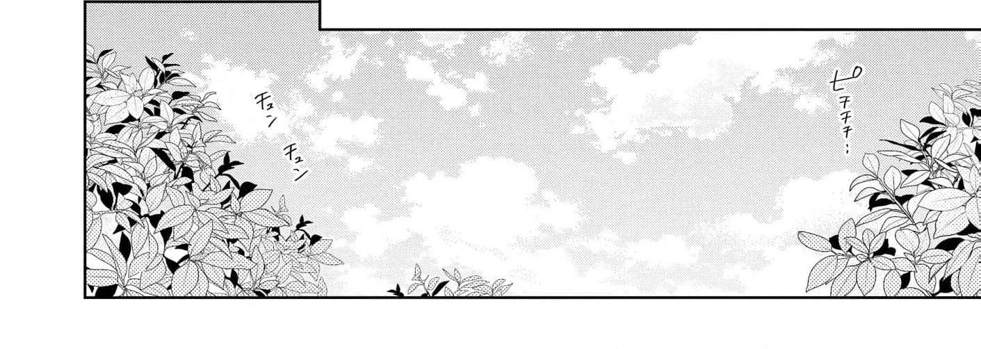 Sunaoninarenai Yuki Otome wa Nemureru Ryuukishi ni Amakutoka sareru Chapter 5 - page 30