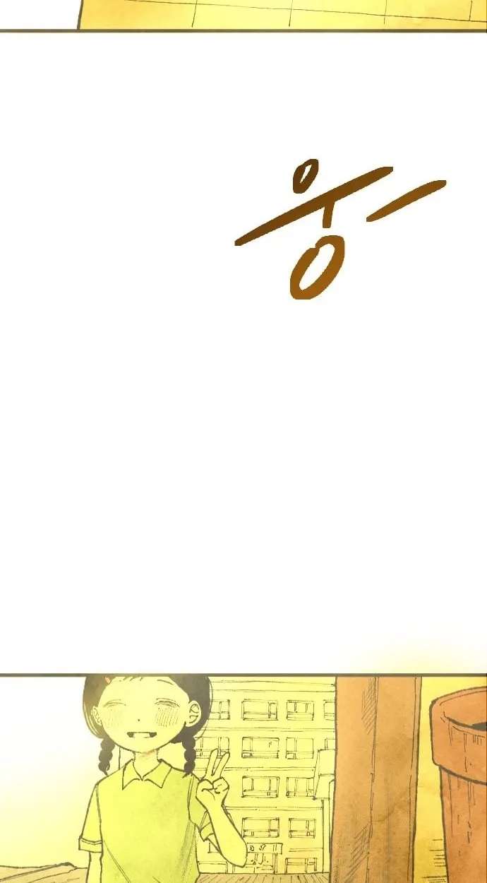 Yeolsabyeong Chapter 10 - page 4