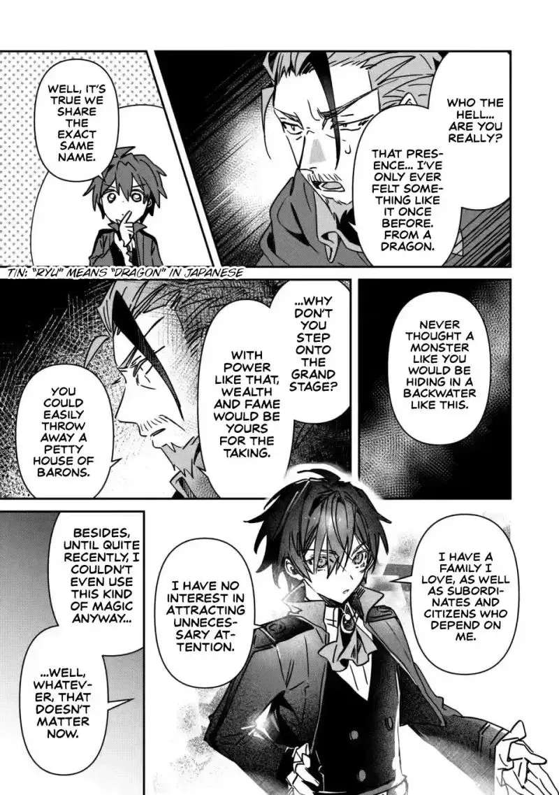 Tsuihou Sareta Danshaku Shisoku no Kareinaru Ryouchi Kaikaku ~Kuzu Oyaji ni Munou to Nonoshiraretakedo, Jitsuha Sekai Saikyou no Ryu Mahoutsukai desu~ Chapter 3 - page 30