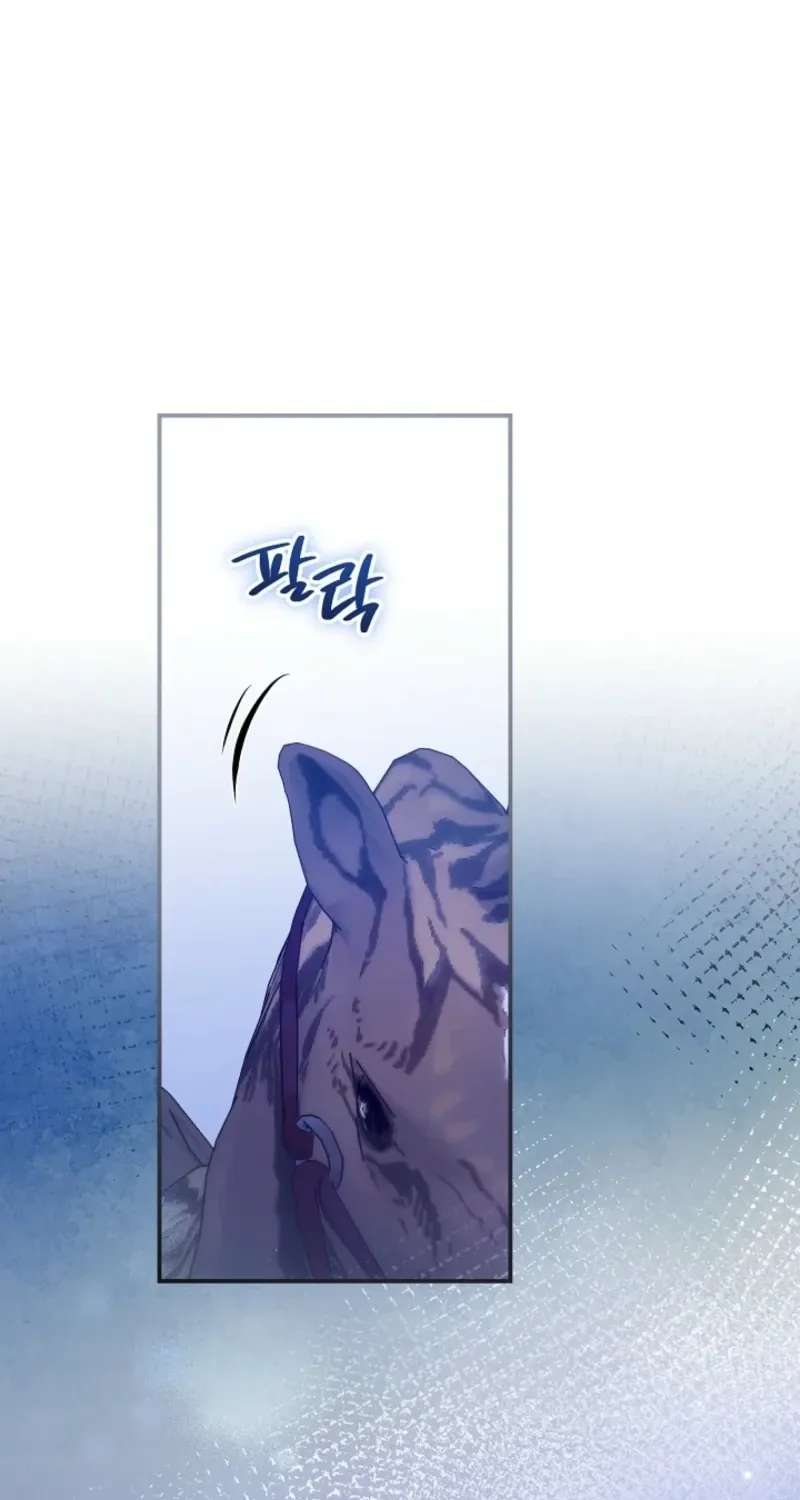 Seven Marriages Are Planned Chapter 54 - page 30