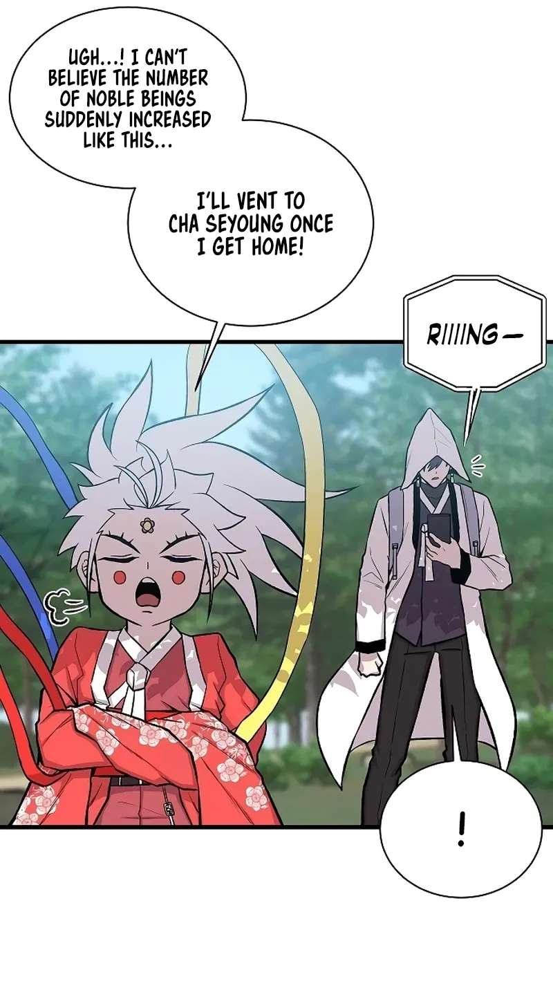 Born to be God(Tokjjom) Chapter 23 - page 27