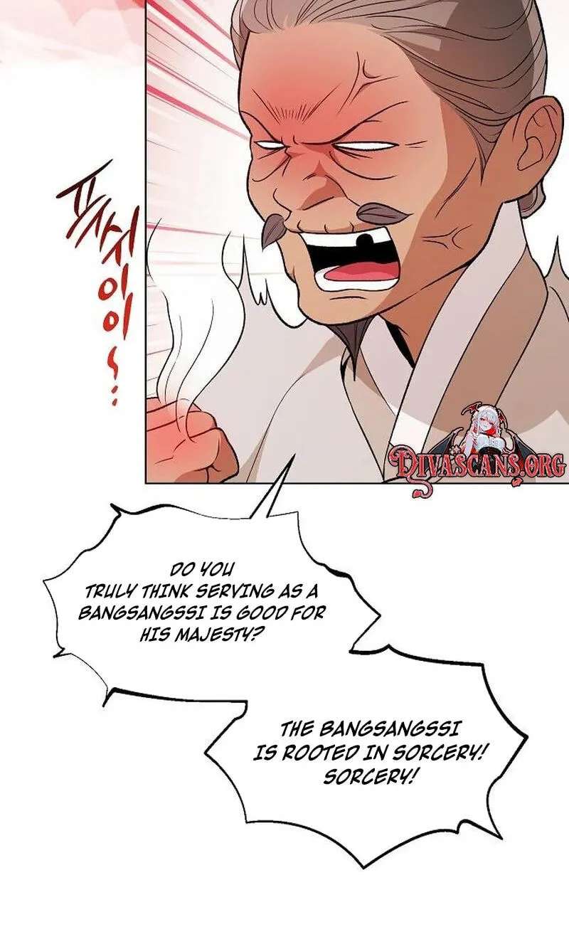 When the autumn night falls over the river Chapter 45 - page 56