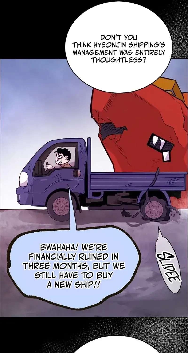 An Extraordinary Lawyer’s Subspace Chapter 38 - page 45