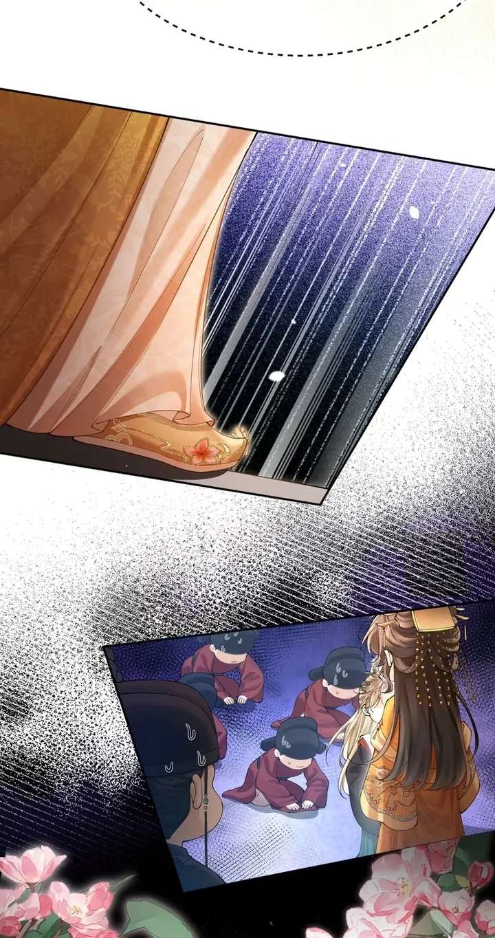 The Emperor's Uncle Bows for Me Chapter 2 - page 17