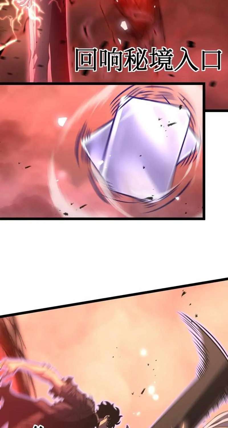 After Rebirth, I Used Mirror Reversal For Vengeance Chapter 66 - page 47