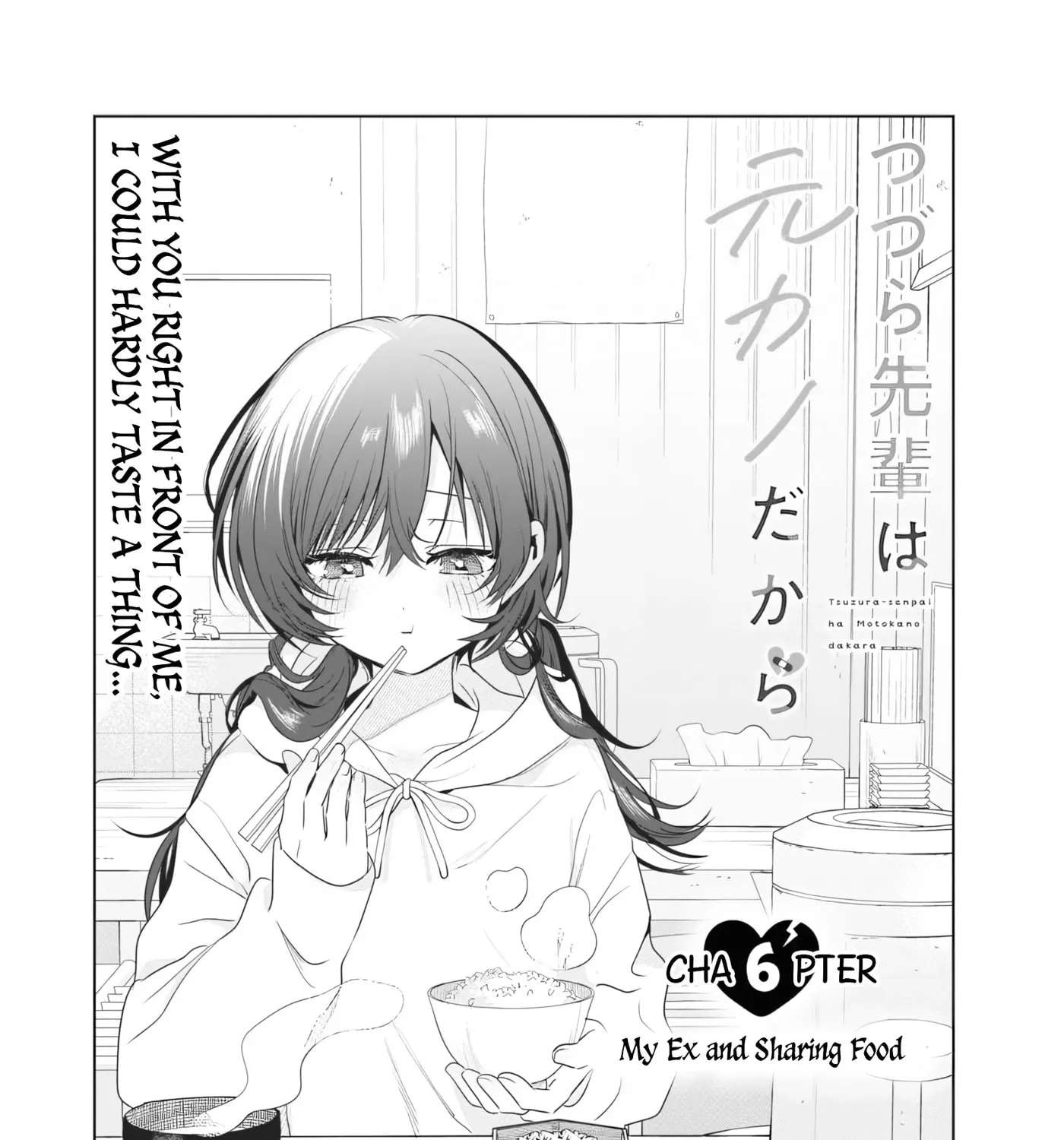 Tsuzura-senpai wa Motokano dakara Chapter 6 - page 1