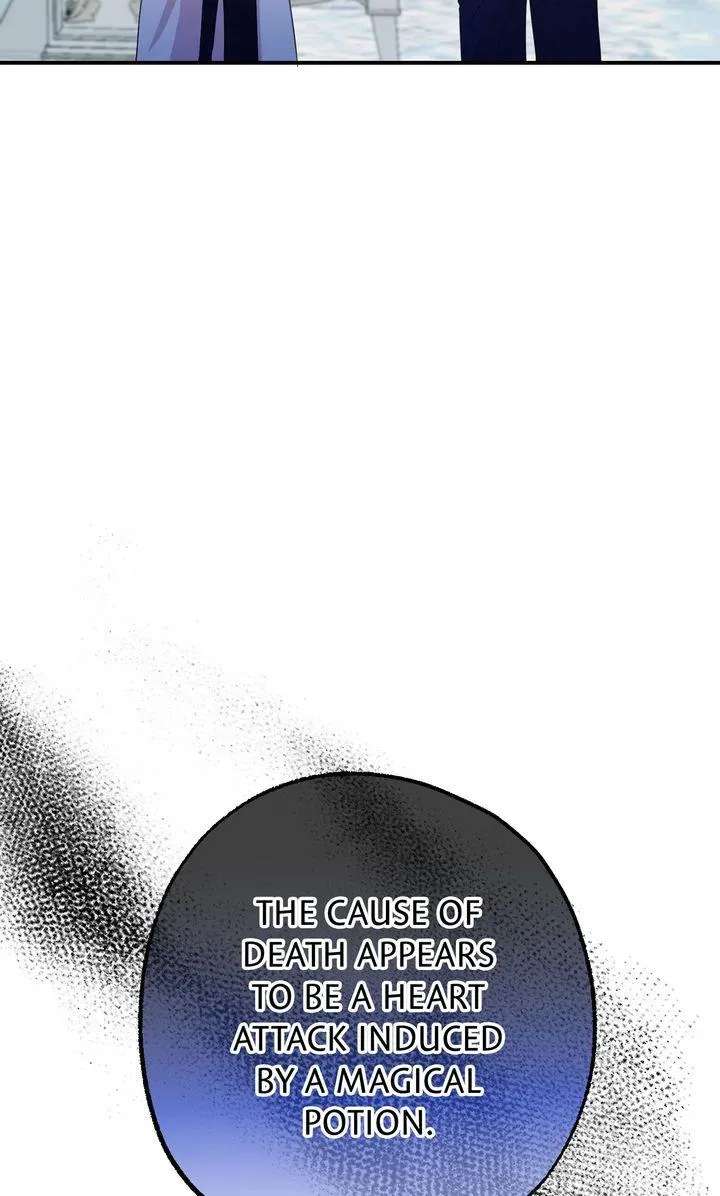 See You In The Future Chapter 45 - page 69