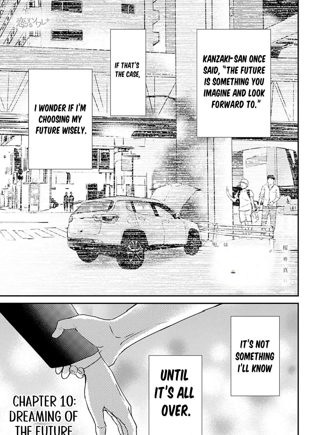 Watashi wa Sore o Unmei to Yobitai Chapter 10 - page 5