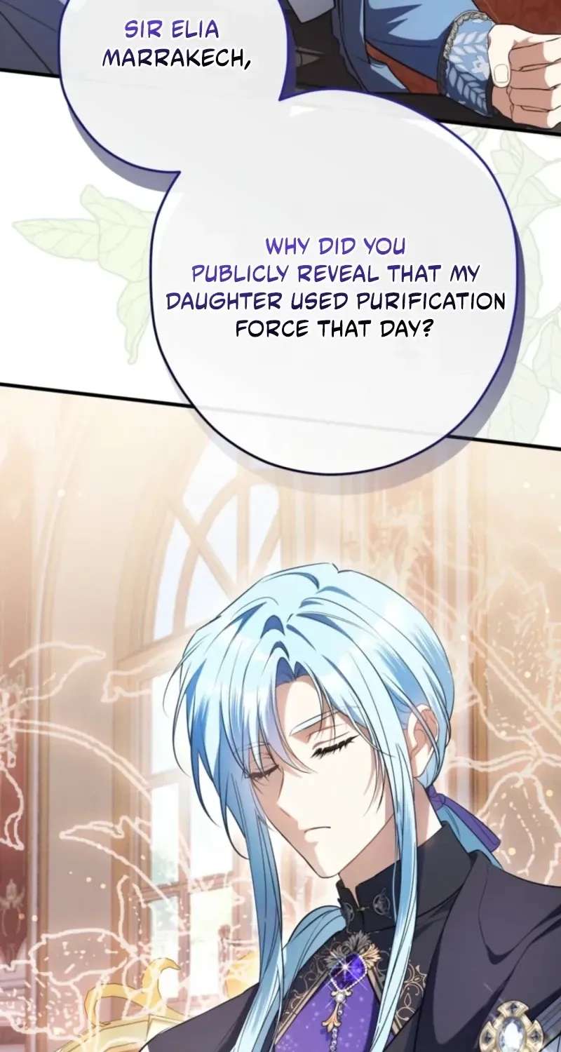 I Want My Bad Happy Ending! Chapter 44 - page 16