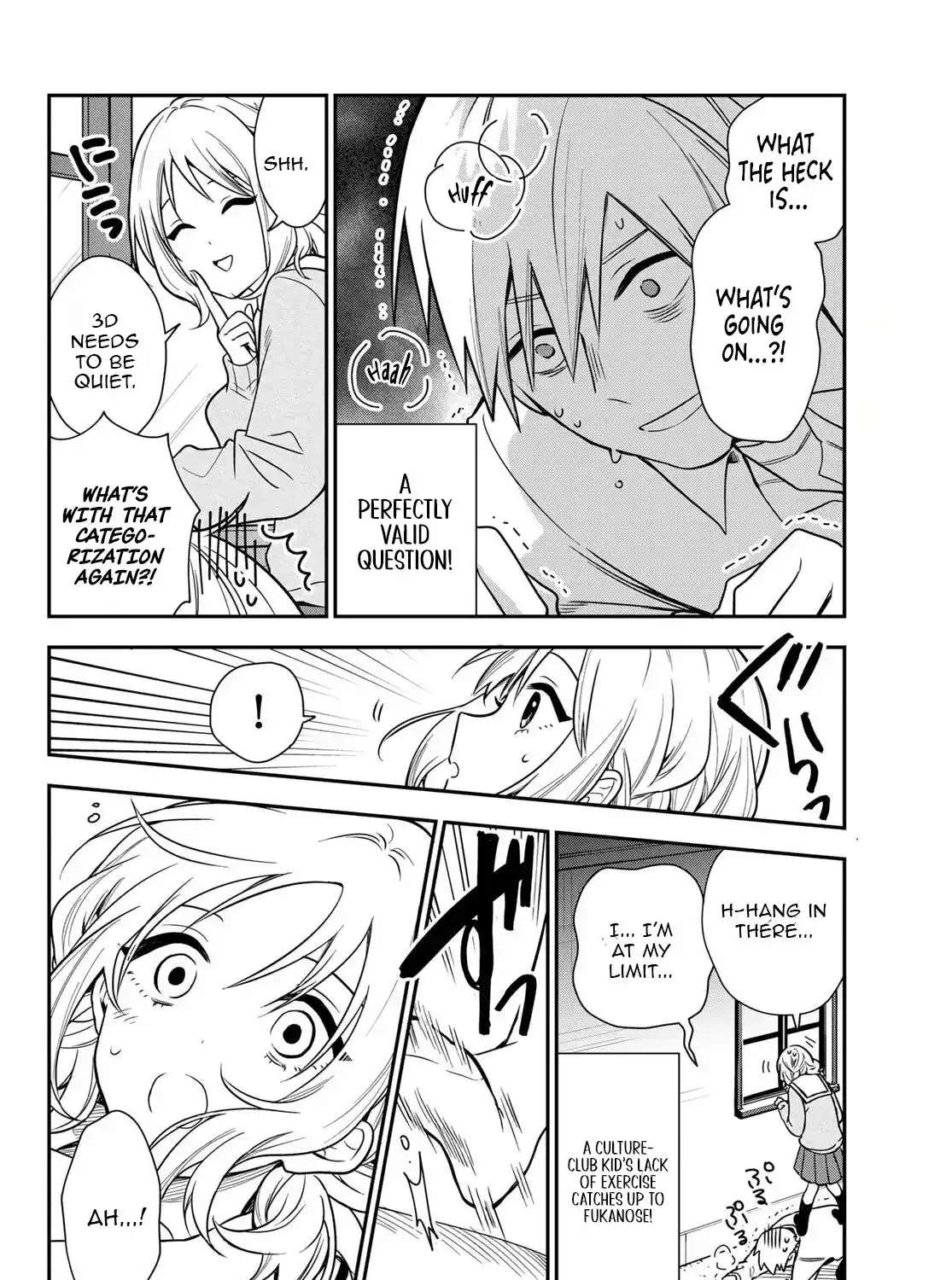 Our Misunderstandings Chapter 7 - page 11