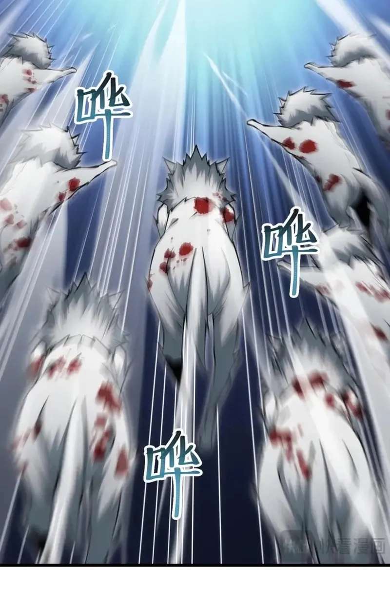 God of Games: The Ultimate Evolution Chapter 25 - page 63